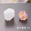 Amapola DIY molde de gota de cristal dados dados grano filete multi-especificación juego digital Espejo molde de silicona