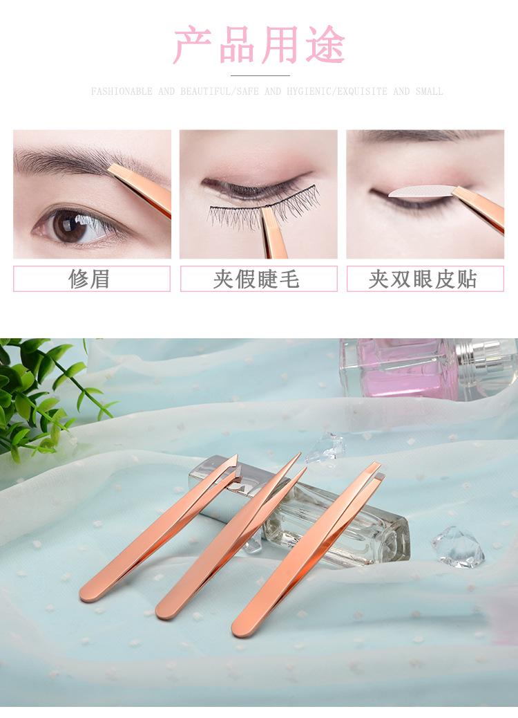 眉夹3件装详情_05.jpg