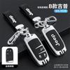 Juego de Llaves Guía Jeep Jeep Everbright Cherokee Hombre Libre Commander Bolsa para Coche Botón Cambio Libre