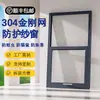 Mosquitera de Malla de Diamante para Ventana, Instalación sin Taladro, Deslizante hacia Arriba y Abajo para Baño y Balcón, Mosquitera de Aleación de Aluminio de Doble Corredera de Apertura Exterior, Resistente a los Arañazos de Gato