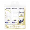 Dove Nutrição Intensa Reparação Pacote de Viagem Sabonete Líquido Três Peças Condicionador Sabonete Corporal Shampoo Pacote de Viagem produtos originais