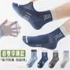 Calcetines para Niños Primavera y Verano Calcetines de Malla Finos Transpirables Calcetines Deportivos Verano Niños Bebé Estudiante Calcetines de Media Pantorrilla