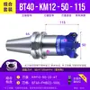 Cabezal de fresado frontal Km12 Cuerpo de aluminio Cabezal de fresado de 45 grados Aluminio Bt30 Bt40 Portaherramientas CNC Cabezal de fresado