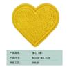 Manchas de amor bordado multicolorido adesivo de tecido adesivo para computador Patch acessórios de vestuário emblema bordado
