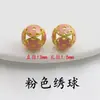 Contas Redondas Esmaltadas Azuis Tradicionais Estilo Chinês Cloisonné, Acessórios de Contas Espaçadoras Cloisonné, Suprimento para Tiktok Acessórios de Roupa para Montagem DIY