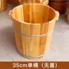Precio de fábrica cubo para baño de pies de abeto cuenco para baño de pies sólido de madera para el hogar cuenco para baño de pies cubo para baño de pies barril de madera