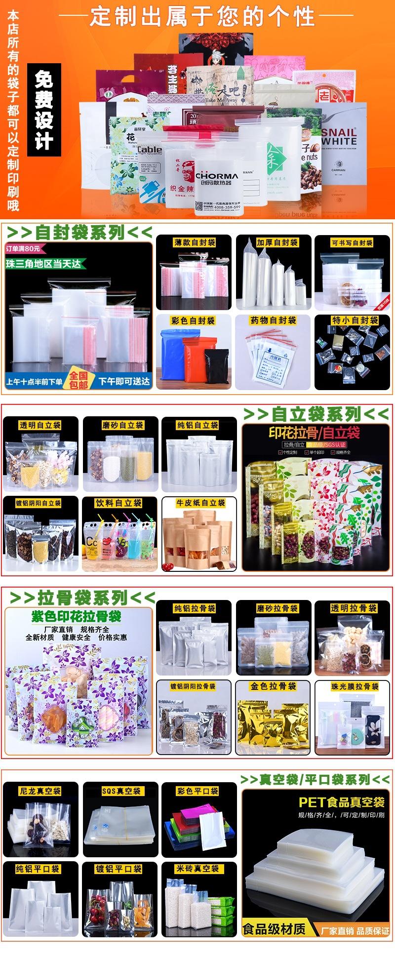 关联产品.jpg