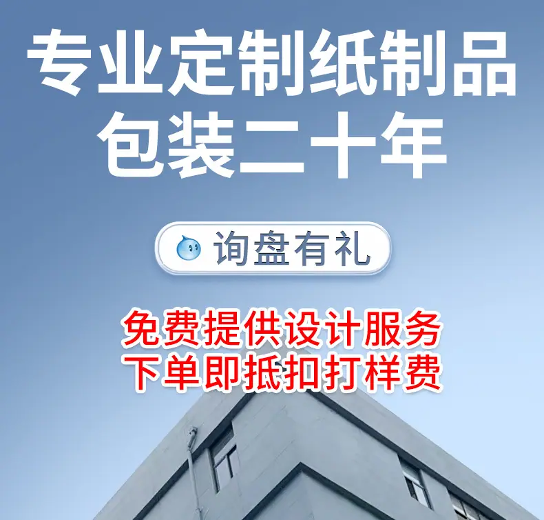 麦航包装详情_01.jpg