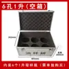 Caja de Muestreo de Aceite Diésel y Gasolina Caja de Almacenamiento Caja de Botella de Boca Ancha Caja de Muestra de Aceite Caja de Muestreo para Pruebas de Calidad del Agua Caja de Retención de Muestras