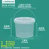 Cubo de PP de Grado Alimenticio para Salsa, Empaque para Llevar de Cangrejo Crudo Marinado de 5L, Cubo de Plástico Transparente Sellado con Agujeros para Fruta Durian