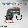 Conector de Bomba de Agua de 1 pulgada a Rosca Hexagonal de Acero Inoxidable Codo para Tubería de Agua Conector Recto de Entrada/Salida Piezas de Conexión