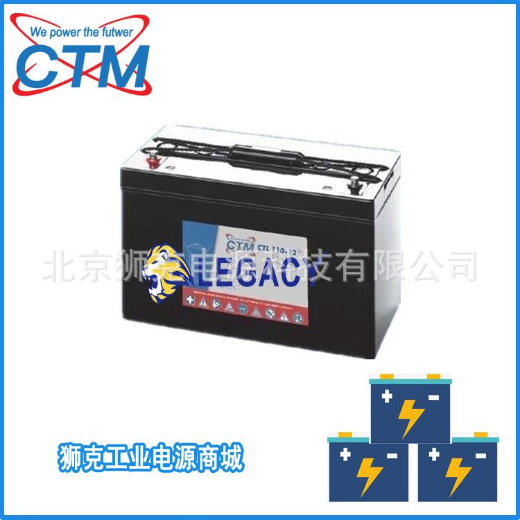CTL110-12.jpg
