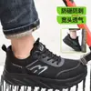Sapatos de Segurança Mais Vendidos para Homens com Biqueira Larga, Ajuste Largo, Cabeça Larga, Biqueira de Aço, Anti-Esmagamento, Anti-Perfuração, Leves, Respiráveis, Resistentes a Odores e Seguros para o Trabalho