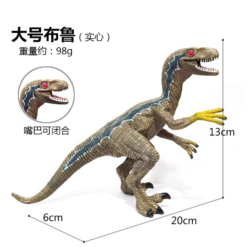 大号布鲁SKU