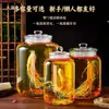 Botella de vidrio para vino espumoso frasco sellado jarra de gran capacidad botella para hacer vino jarra de vino casera botella vacía para vino medicinal de ginseng