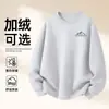 Moletom de Algodão Pesado para Casais, Corte Amplo, Gola Redonda, Pulôver sem Capuz, Versátil, Quente, Blusa Estampada para Outono e Inverno