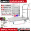 Carro plataforma plana de placa de acero, carrito de clasificación logística, carrito de arrastre, carrito de mano silencioso, carrito de transporte plegable para supermercado con ruedas universales