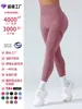 Pantalones de yoga sin costuras transfronterizos, pantalones de yoga deportivos de alta elasticidad ajustados, se pueden usar afuera, pantalones de fitness de cintura alta con efecto de realce de glúteos, a la moda