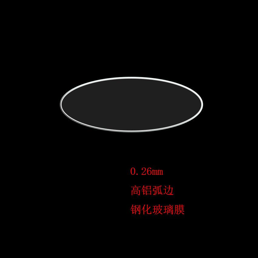 手表膜