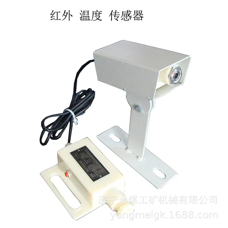 淮南三杰GWD42(A)矿用温度传感器-3