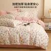 Conjunto de Quatro Peças Estampado Algodão Puro Escovado Conjunto de Roupa de Cama Outono e Inverno Lençol Grosso Capa de Edredom Lençol com Elástico Fabricante Atacado Transfronteiriço