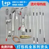 Accesorios para máquina selladora Cabezal de sellado cuchilla de sellado lámina selladora de calentamiento eléctrico tipo M cable conductor de calentamiento cabezal de sellado de aleación totalmente automático Yongchuang