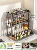 Estante extraíble para condimentos de cocina modelo 2026, caja de almacenamiento multifuncional para encimera para botellas de condimentos, frascos y palillos
