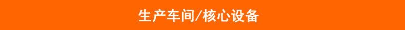 生产车间核心设备.jpg
