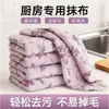 Pano de Prato Espesso Absorvente Especial para Cozinha Resistente ao Desgaste Não Solta Fiapos Toalha Limpeza Doméstica Esfregão para Mesa