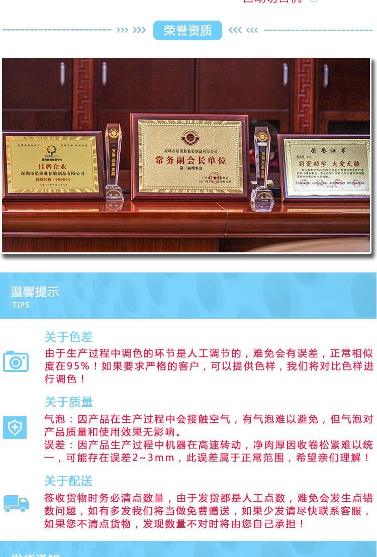 拉伸缠绕膜_09.jpg