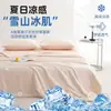 Nuevos Productos de Comercio Exterior Transfronterizo: Edredón de enfriamiento de verano Shein Temu, Edredón de verano de seda helada fresca, Edredón lavable a máquina para dormitorio, Aire acondicionado, Venta al por mayor