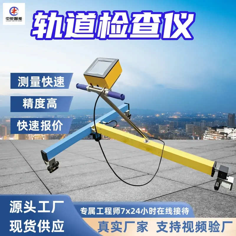 华矿四主图模板1 (3)