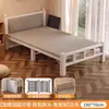 Cama plegable cama individual adulto simple 1.2 metros hogar cama pequeña 1.5 metros doble cama engrosada dormitorio tablero duro cama de arte en hierro