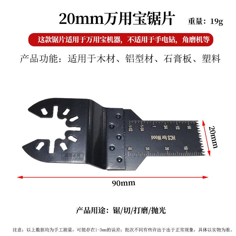 1688 20mm