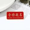 Cada examen debe aprobarse, broche con personalidad, pin, linda pareja japonesa, insignia de estilo nacional, accesorios, regalo de graduación de estudiante