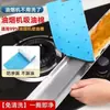 Algodón absorbente de aceite universal para campanas extractoras de cocina, papel absorbente especial para bandejas de grasa, tapete a prueba de aceite para caja de aceite de succión lateral doméstica de cocina