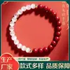 Pulseira Imitação de Cinábrio para Mulheres, Pulseira da Sorte Pedra Olho de Gato Lua Branca, Baixo Teor, Fornecimento ao Vivo