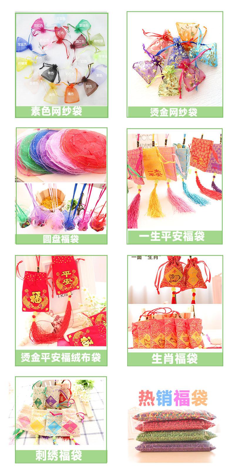 套餐福袋.jpg