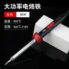 Soldador Eléctrico de Alta Potencia Transfronterizo para Reparación y Soldadura, Pistola de Soldar Pequeña para el Hogar, Punta de Soldador Tipo Bolígrafo Industrial, Fabricante de Soldadores