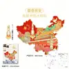 Ciudad Natal Cultural y Creativa del Fabricante Madera Metal Imán para Refrigerador de Suzhou Venta al por Mayor en el Lugar Punto Escénico Souvenirs Especiales
