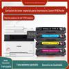 Para Canon Canon Color imageCLASS MF634Cdw Tambor de Toner Impressora CRG-045 Cartucho de Tinta