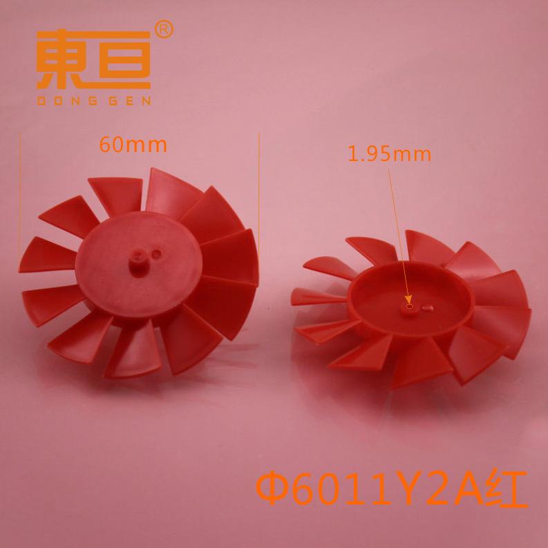 6011Y2A红0.png