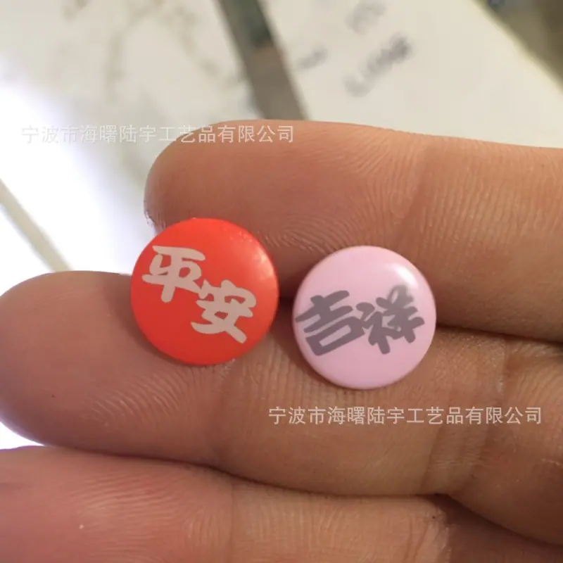pom扣激光黑色白色.jpg
