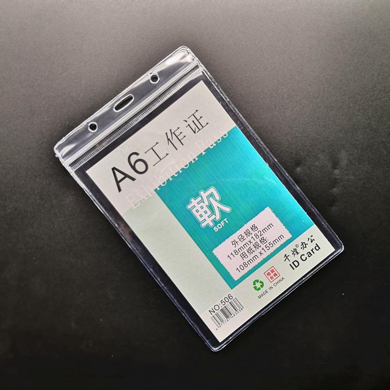 506黑底4.jpg