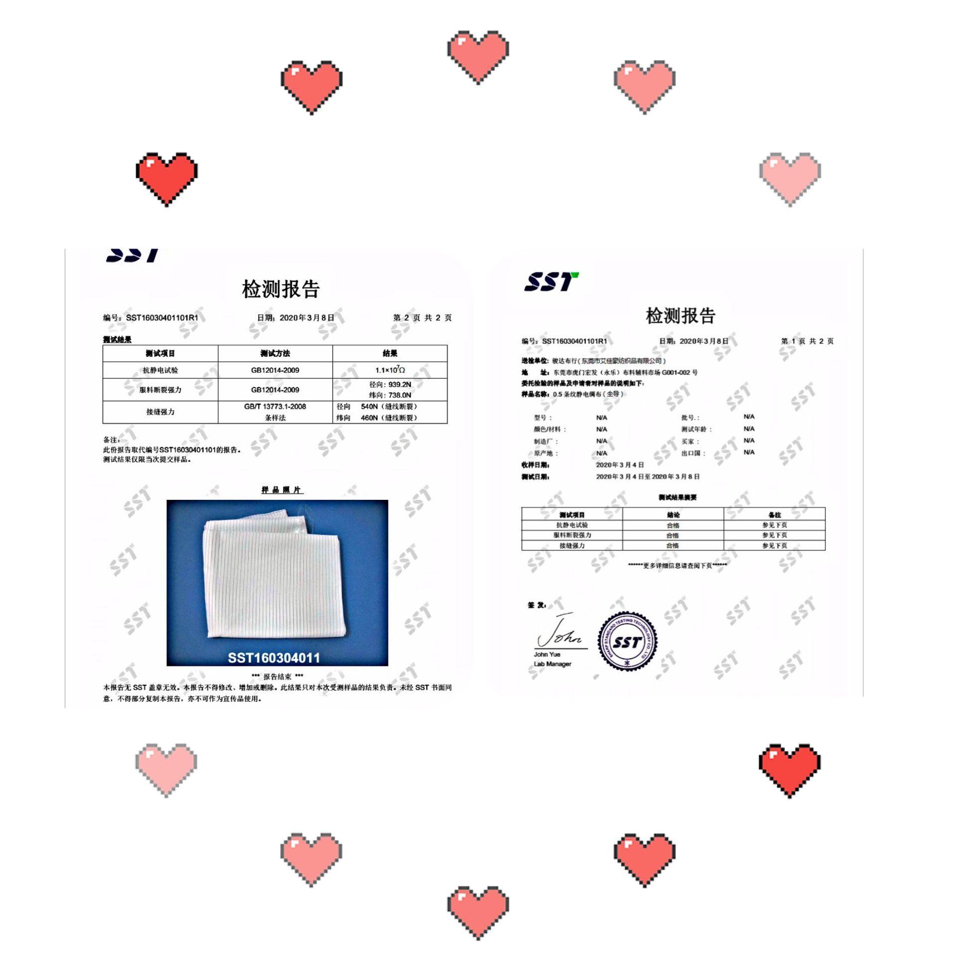 QQ图片20200411204304