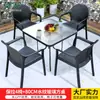 Mesas e Cadeiras Externas Mojia, Mesa de Jantar ao Ar Livre para Pátio, Cadeiras de Rattan, Conjunto de Mesa e Cadeiras de Chá para Varanda de Lazer, Móveis para Pátio Externo