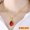 Collar de Transferencia Chapado en Oro Latón Doble Ola de Agua Oro de Arena Vietnamita Incrustado Colgante de Esmeralda Roja Collar Regalo Regalo