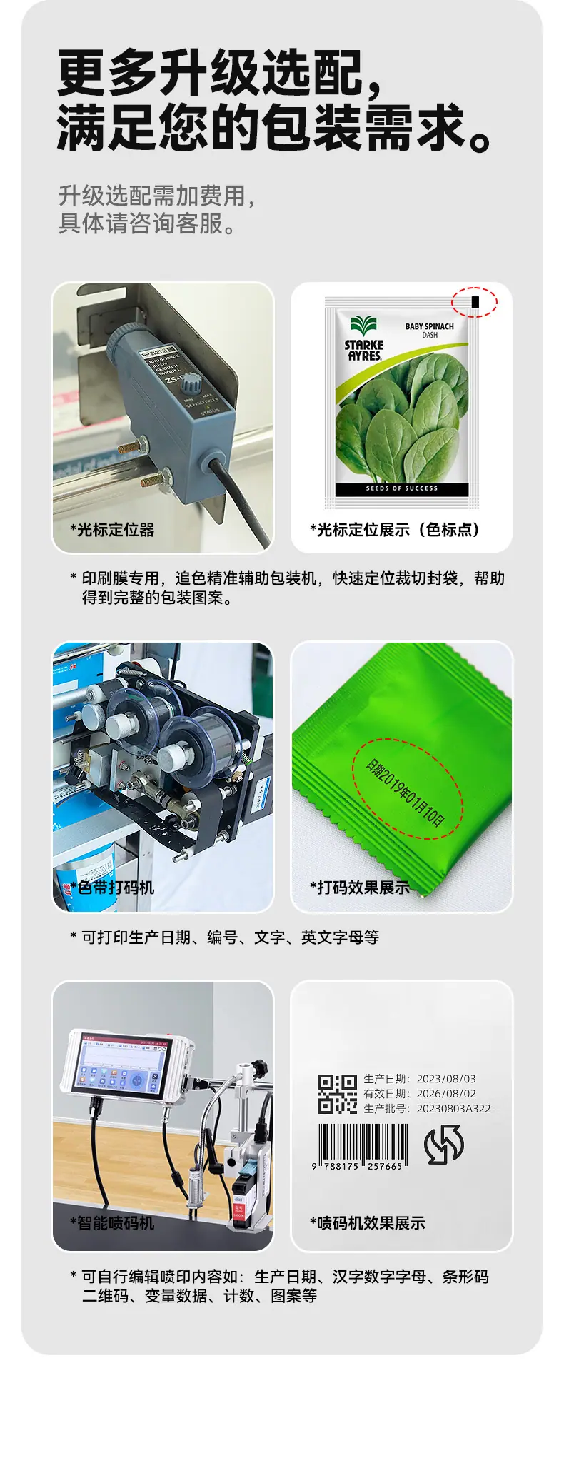 详情_10.jpg