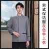 Hotel Landmark Primavera y Verano Habitación de Huéspedes Limpiador de Hotel Tía Talla Grande Ropa de Trabajo de Limpieza Manga Larga para Hombres y Mujeres