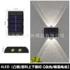 Iluminação Solar Externa Cuidadosamente Selecionada para Gramados, Degraus, Corrimãos de Escadas, Luzes Decorativas para Caminhos, Arandelas de Parede, Arandelas de Fachada e Luzes de Jardim
